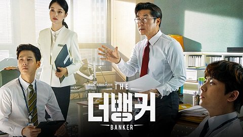 2019韩剧《The Banker》中字下载 [1-32集大结局]