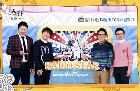 210721 黄金渔场Radio Star 中字