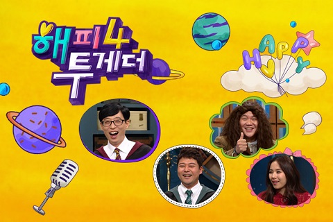 200305 Happy Together4 E73 全场中字