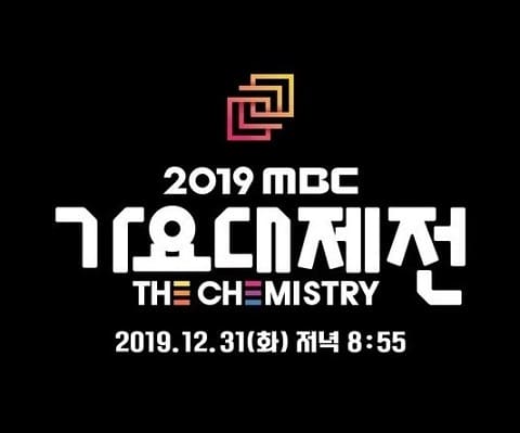 “2019 MBC歌谣大祭典”公布歌手阵容
