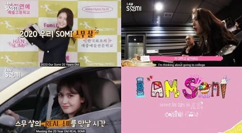 Somi单独真人秀《I AM SOMI》预告公开 28日首播！