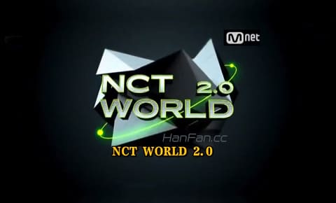 NCT全员23人出演Mnet真人秀《NCT World 2.0》